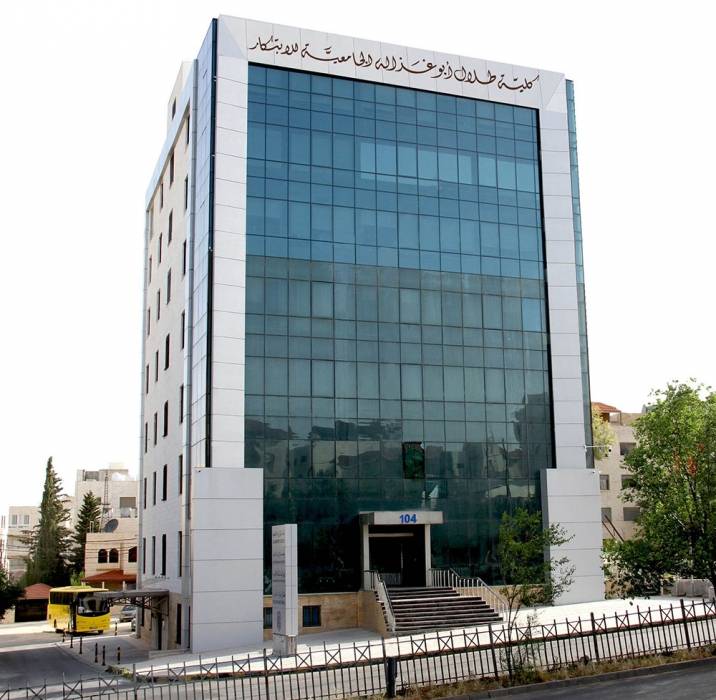 كليّة طلال أبو غزالة الجامعية للابتكار تشترك في مركز تميز مكتبات الجامعات الخاصة