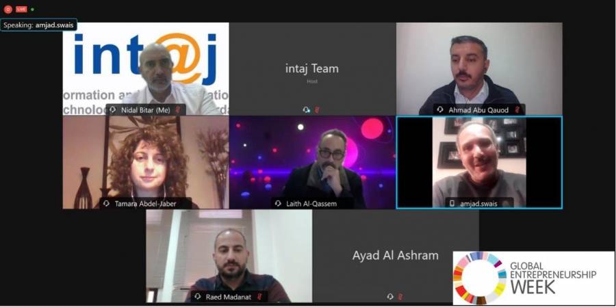 انتاج تُعلن عن التحضير لإنشاء منظومة ريادة الأعمال الرقمية