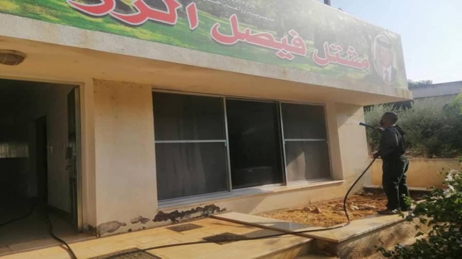 إغلاق مشتل فيصل في محافظة جرش بعد إصابة عاملين بفيروس كورونا