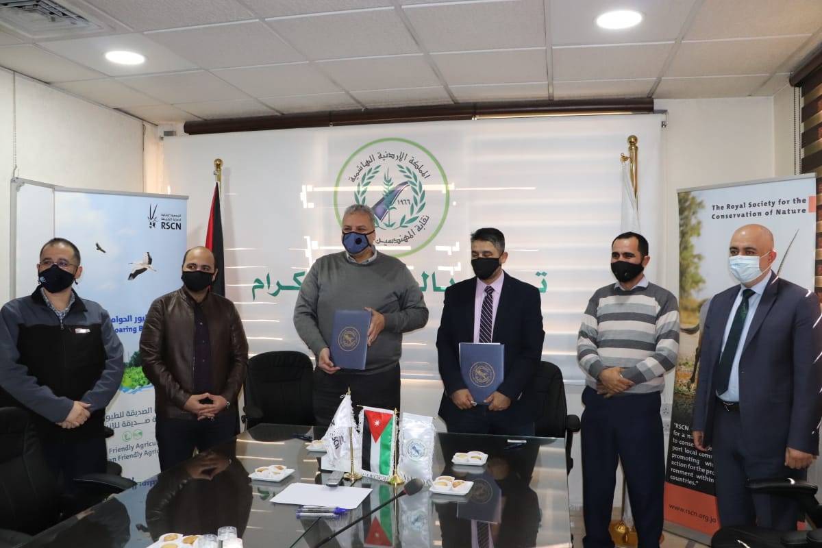 المهندسين الزراعيينو الملكية لحماية الطبيعة  توقعان مذكرة تفاهم