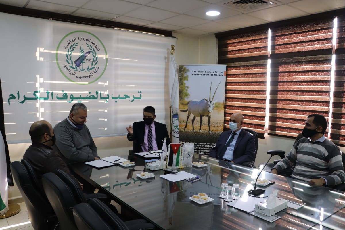 المهندسين الزراعيينو الملكية لحماية الطبيعة  توقعان مذكرة تفاهم