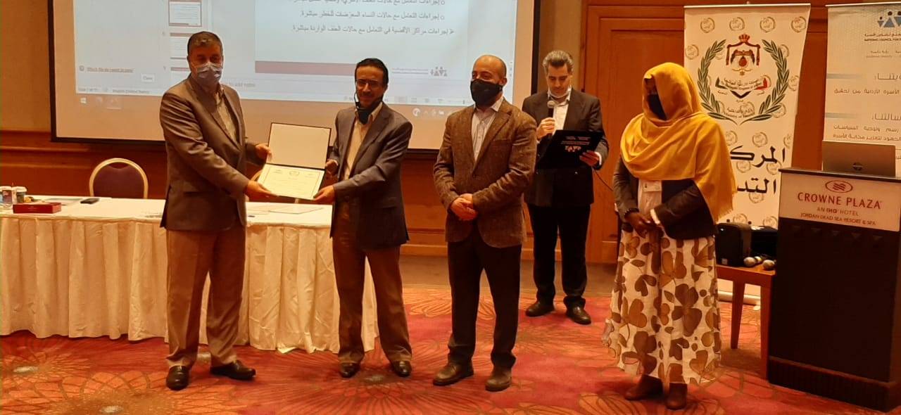 اختتام دورة تدريب مدربين للعاملين في وزارة الداخلية