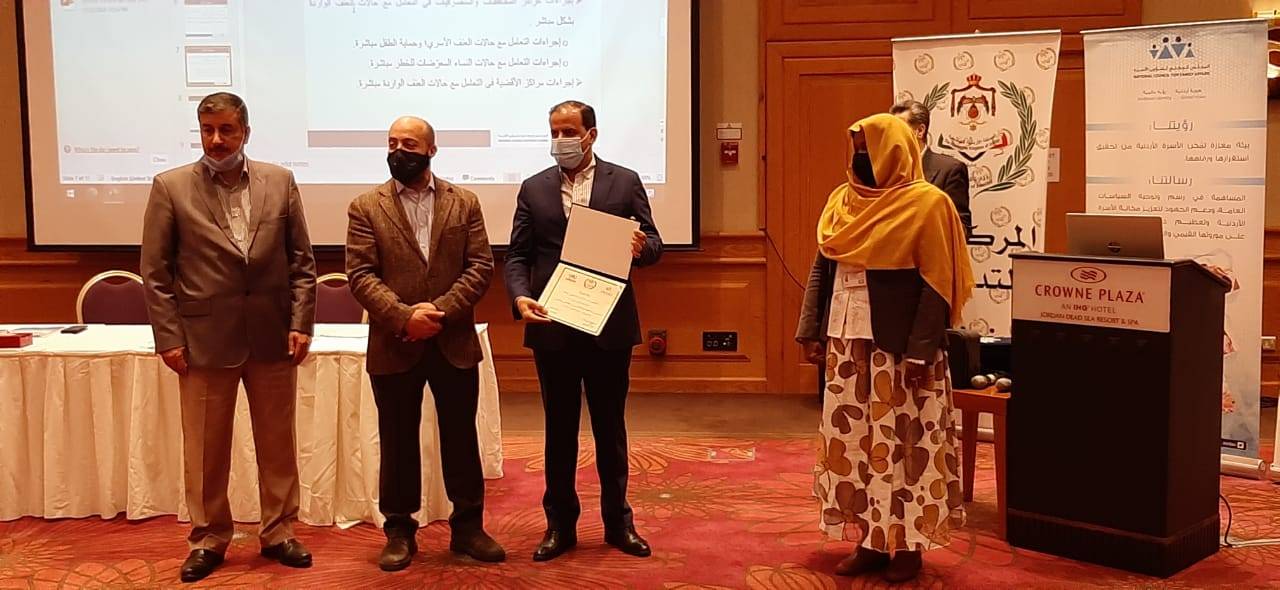 اختتام دورة تدريب مدربين للعاملين في وزارة الداخلية