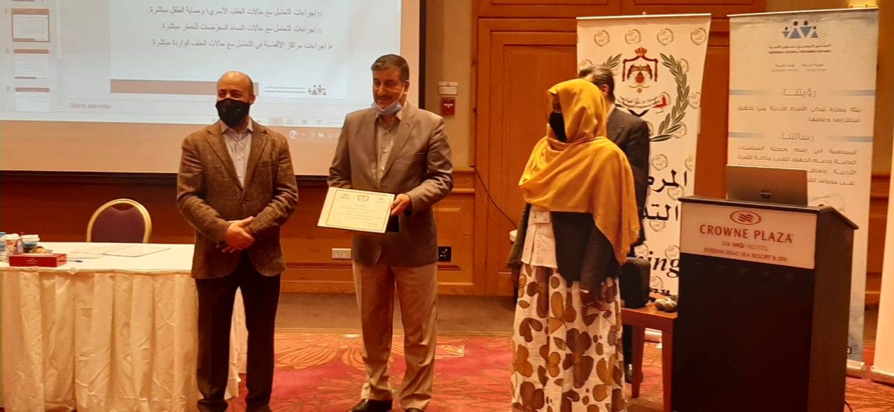 اختتام دورة تدريب مدربين للعاملين في وزارة الداخلية