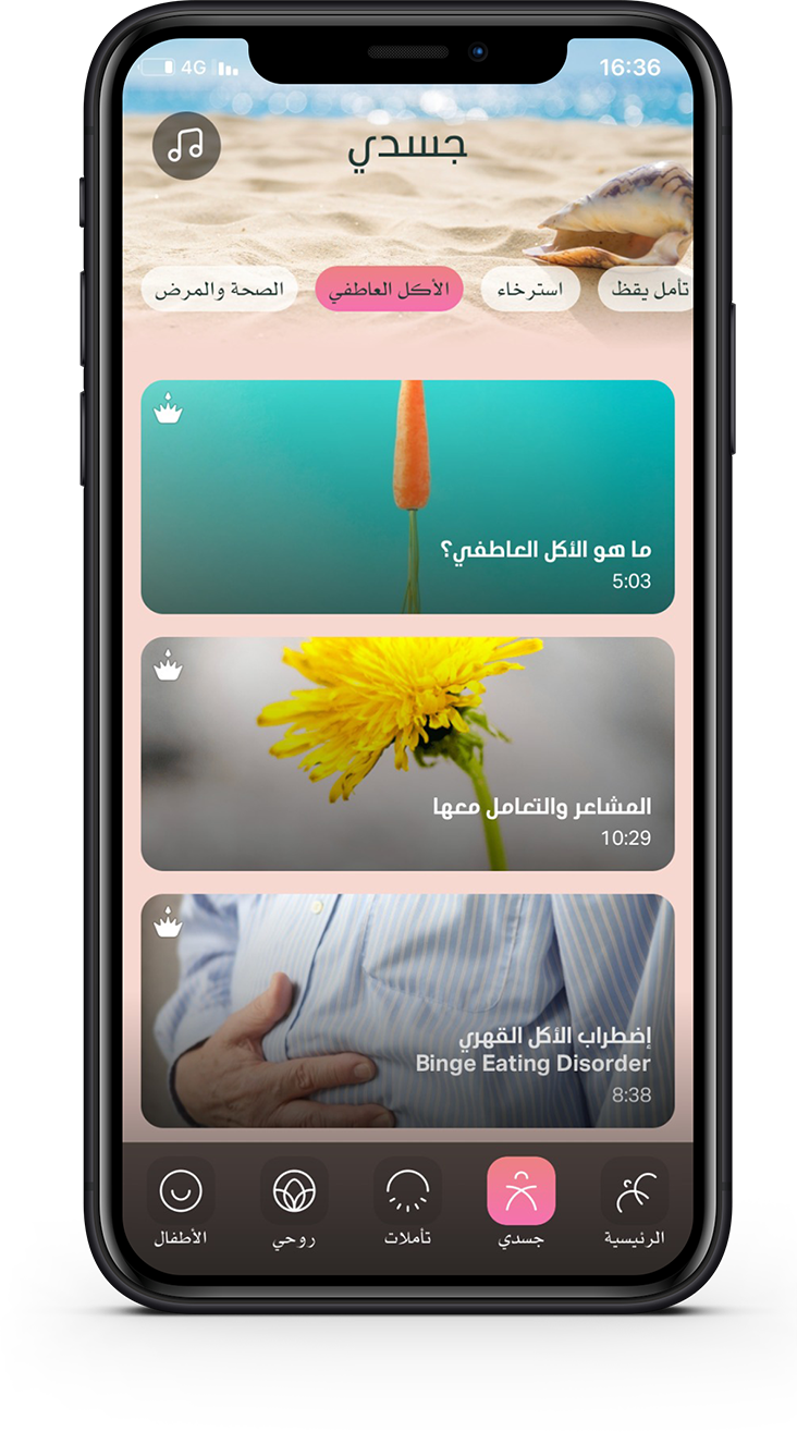 توازن يقدم تأمل ما بعد الصدمة من أجل حياة أكثر هدوء وسكينة