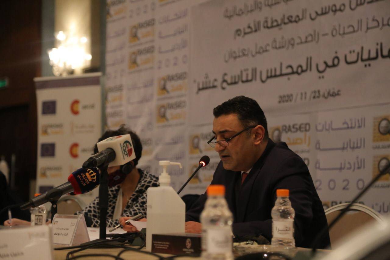 برعاية وزير الشؤون السياسية والبرلمانية راصد يفتتح ورشة عمل للسيدات البرلمانيات