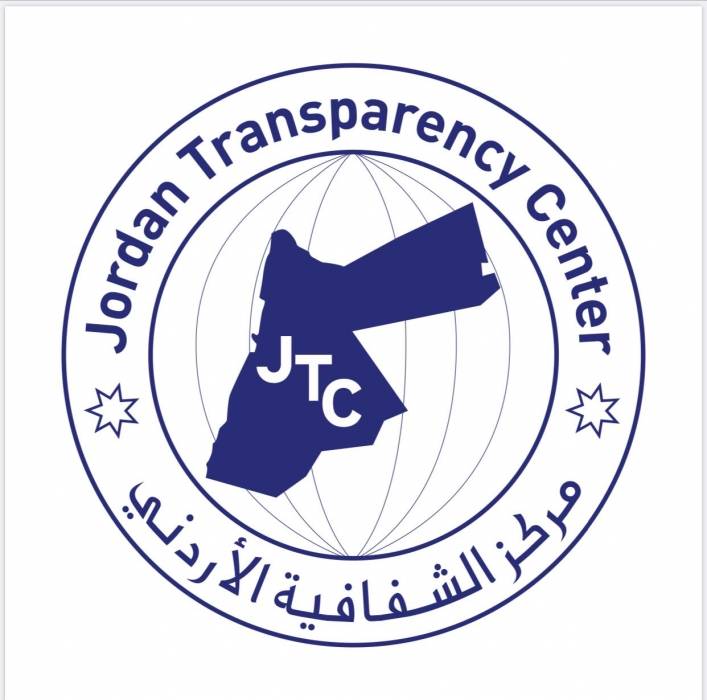 تقرير المراقبة المحلية  صادر عن مركز الشفافية الأردني