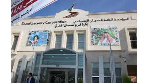 الضمان: تعليق دوام إدارة فرع ضمان المفرق حتى  مساء يوم الخميس