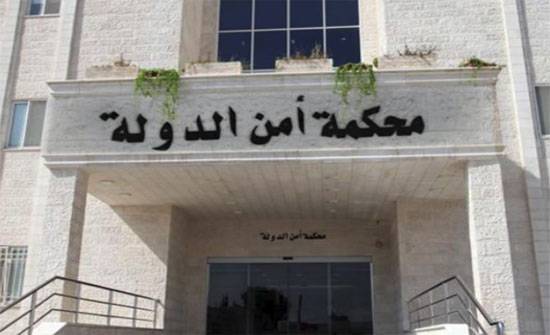 مدعي عام محكمة أمن الدولة يقرر توقيف 10 أشخاص من ذوي الاسبقيات الجرمية المختلفة