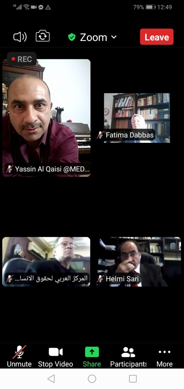 مؤتمر وطني حول عقوبة الاعدام من منظور شمولي مستقبلي مراعي للنوع الاجتماعي 