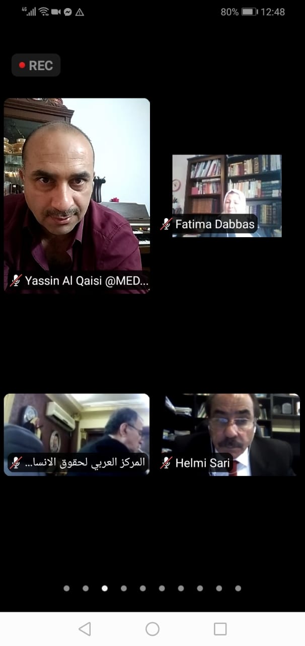 مؤتمر وطني حول عقوبة الاعدام من منظور شمولي مستقبلي مراعي للنوع الاجتماعي 