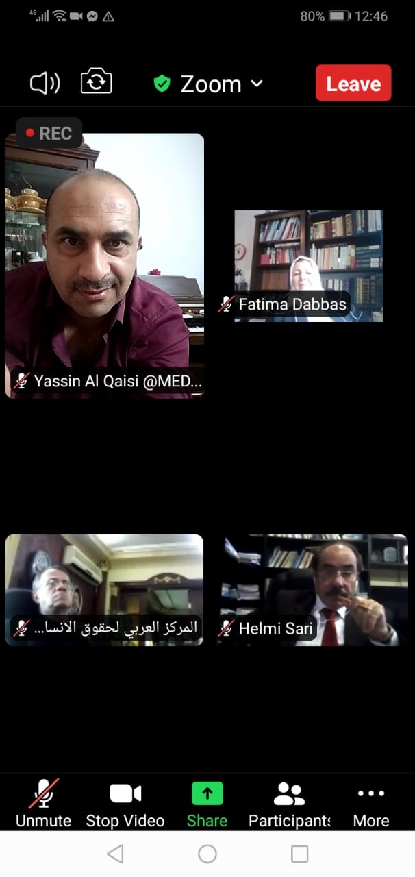 مؤتمر وطني حول عقوبة الاعدام من منظور شمولي مستقبلي مراعي للنوع الاجتماعي 