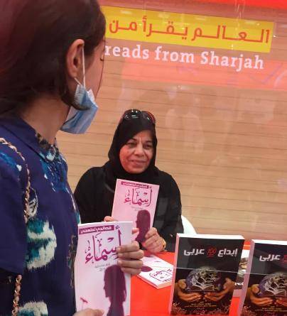 الإعلامية سحر حمزة والباحثة عائشة البيرق تحلان ضيفتان على برنامج يوميات الوسطى