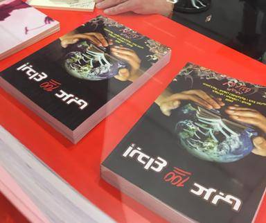 الإعلامية سحر حمزة والباحثة عائشة البيرق تحلان ضيفتان على برنامج يوميات الوسطى