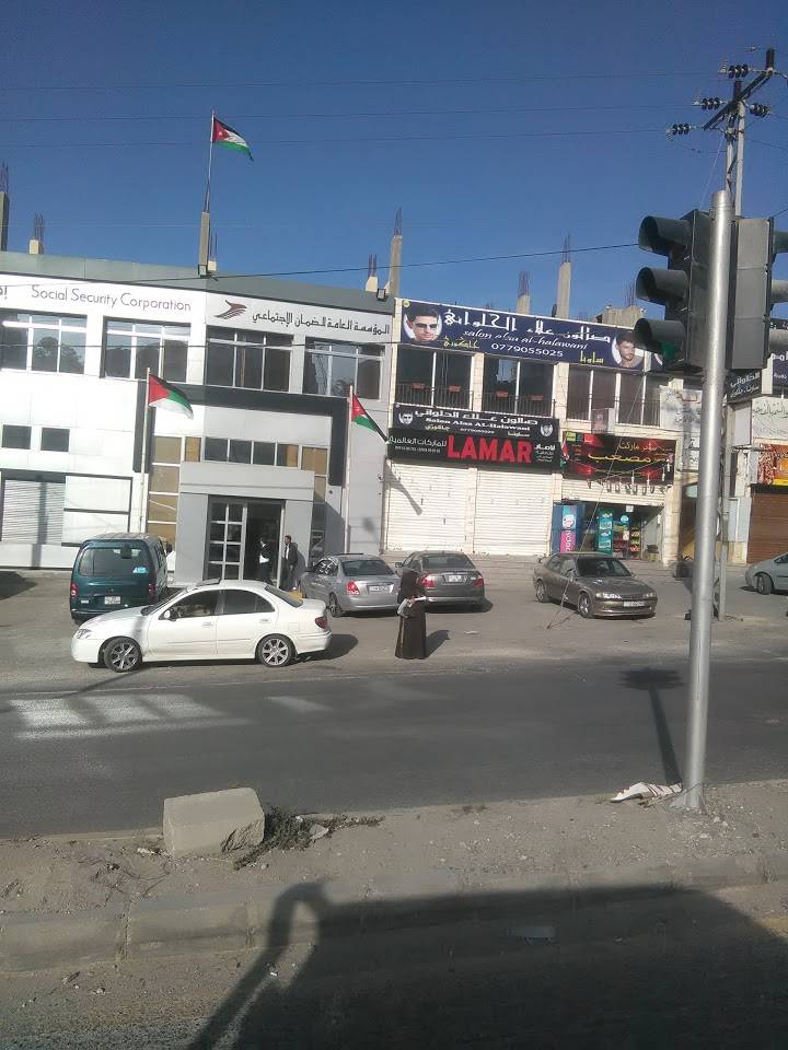 الضمان: تعليق دوام إدارة فرع ضمان السلط حتى مساء اليوم