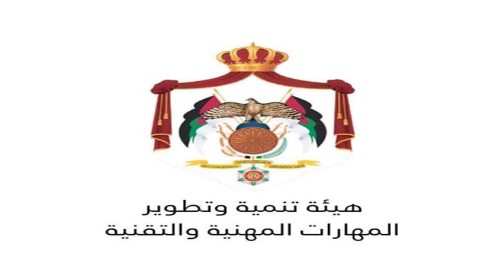 المهارات المهنية والتقنية تعزز مبدأ الشراكة الاجتماعية بإطلاقها استبيان احتياجات مزودي التدريب