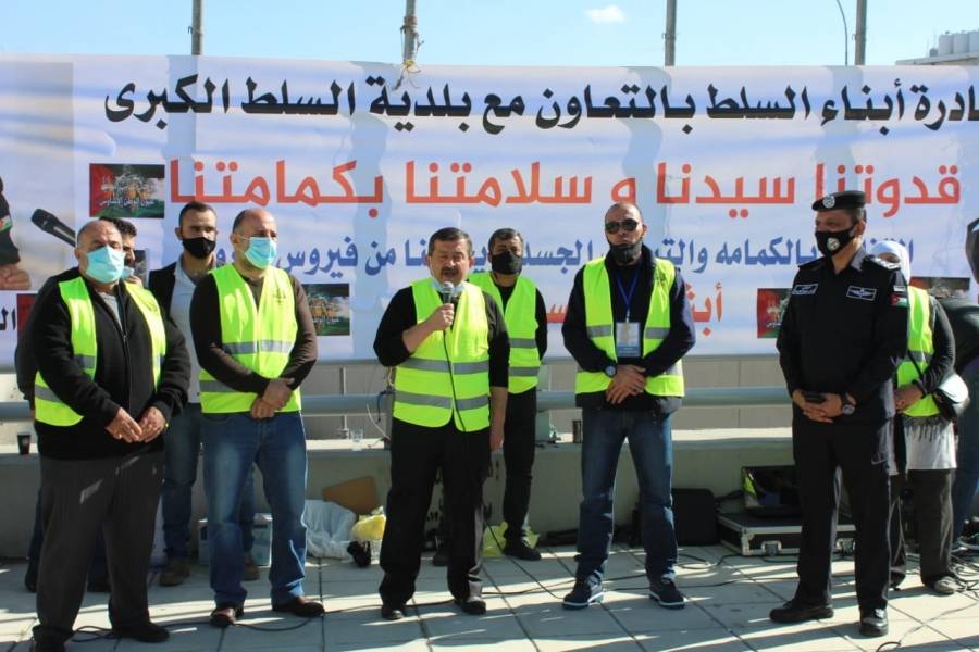 أبناء السلط يطلقون مبادرة (قدوتنا سيدنا وسلامتنا بكمامتنا ) لمكافحة فيروس كورونا