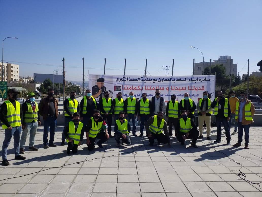 أبناء السلط يطلقون مبادرة (قدوتنا سيدنا وسلامتنا بكمامتنا ) لمكافحة فيروس كورونا