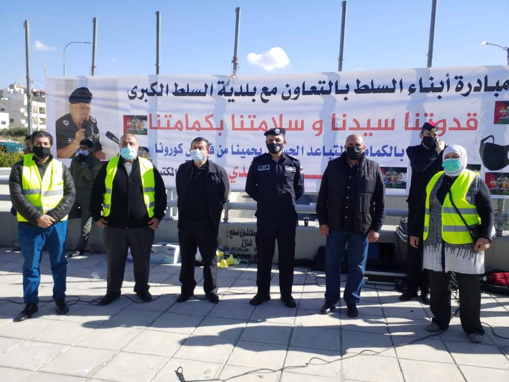 أبناء السلط يطلقون مبادرة (قدوتنا سيدنا وسلامتنا بكمامتنا ) لمكافحة فيروس كورونا