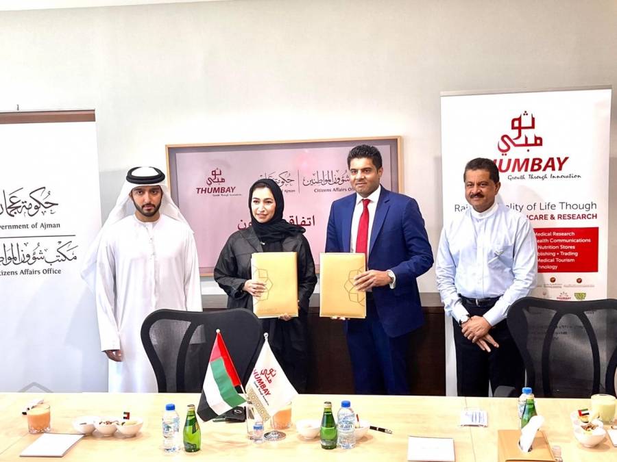 مكتب شؤون المواطنين ، حكومة عجمان يوقع مذكرة تفاهم مع مجموعة ثومبي