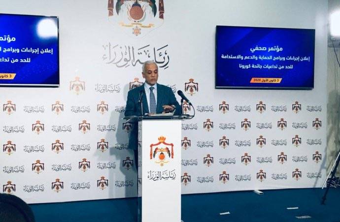 المفلح : إطلاق منصة في 19 من الشهر الجاري لعمال المياومة المتأثرين بالجائحة