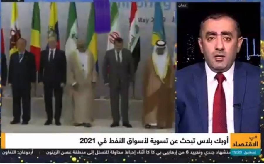 أوبك+ توافق على ارتفاع إنتاج النفط نصف مليون برميل اعتباراً من يناير2021  بقلم م. عامر الشوبكي