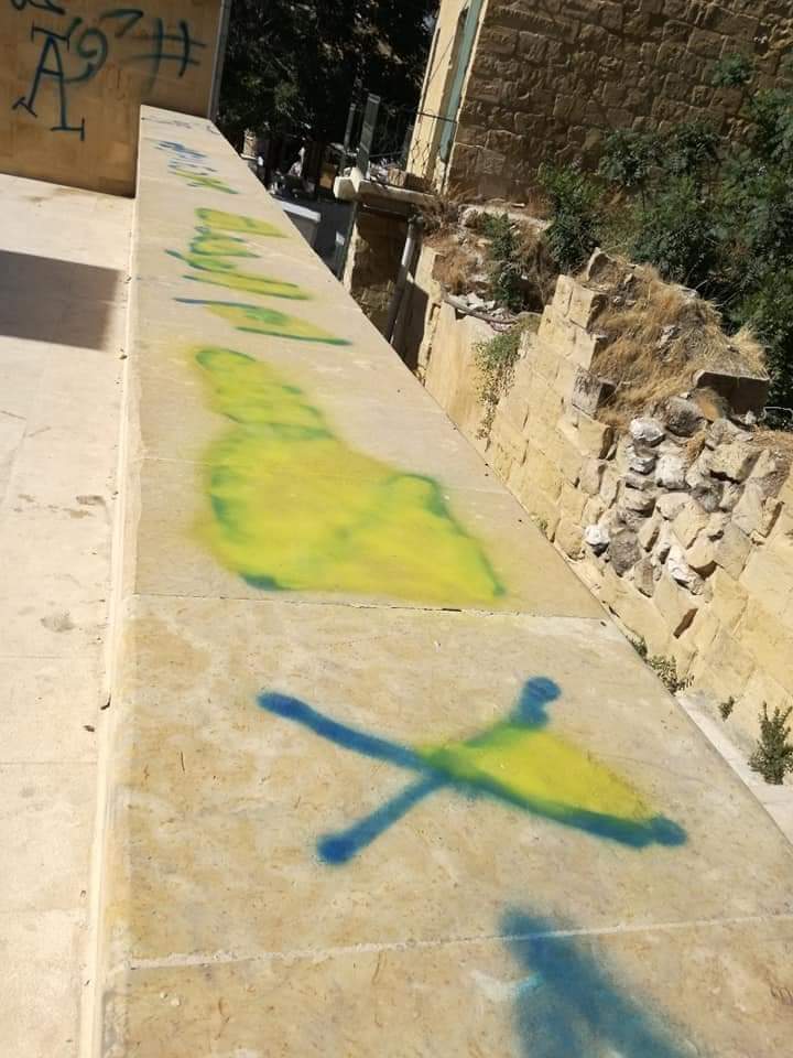 السلط تستنكر أعمال تشوية المواقع الجمالية 