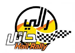 وكيل إمارة حائل: نفخر بنجاح أبناء الوطن في تنظيم الفعاليات الدولية