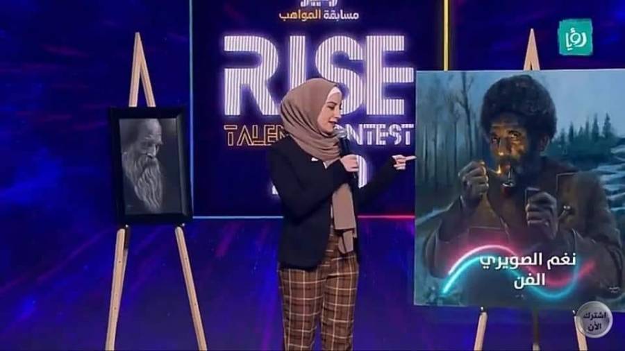 نغم الصويري من جامعة العلوم التطبيقية تحصد المركز في الاول في RISE TALENT CONSENT