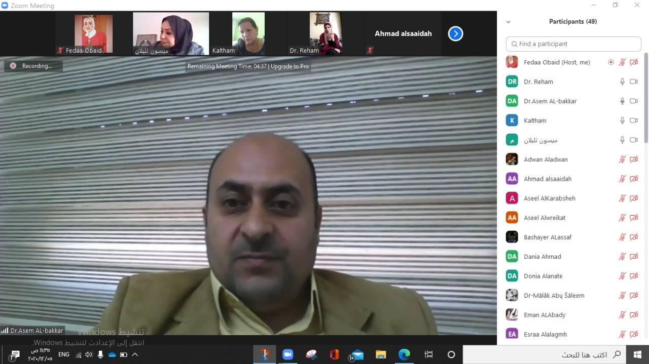 الاتحاد النسائي الأردني ينظم محاضرة بعنوان العنف ضد المرأة