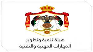 تعليق دوام هيئة تنمية وتطوير المهارات المهنية والتقنية يوم غد الإثنين لتسجيل إصابة بكورونا