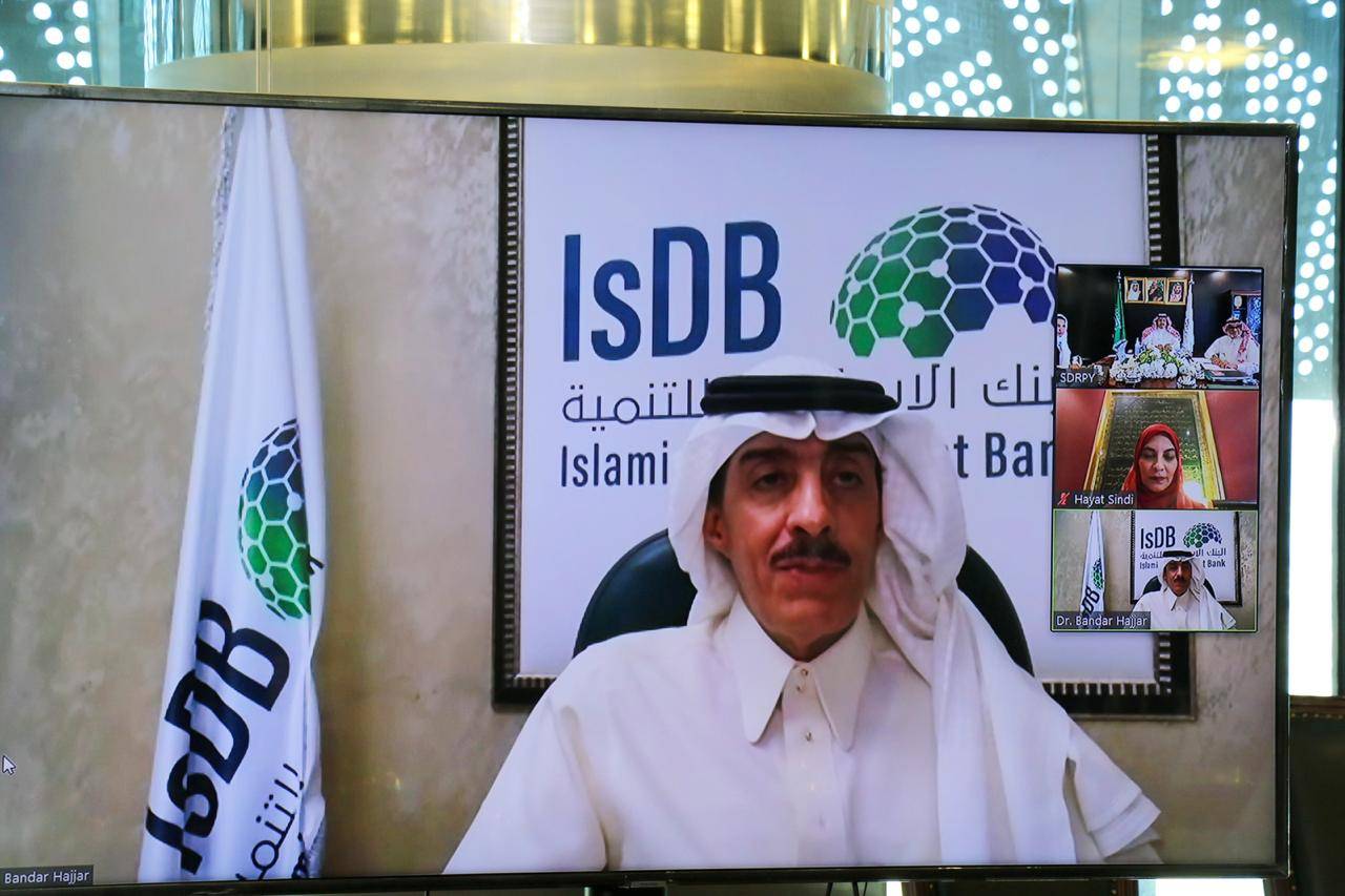 البنك الاسلامي للتنمية والبرنامج السعودي لتنمية وإعمار اليمن يتفقان على تطوير استراتيجية موحدة وشاملة لتنمية اليمن