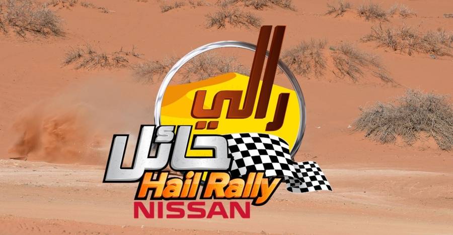 13 دولة تتنافس على جولتي كأس العالم للراليات في باجا حائل تويوتا