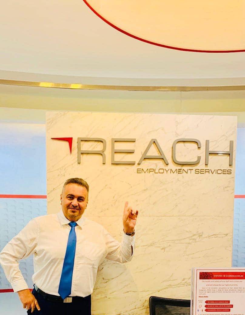 مجموعة ريتش تكرم الموظفة ميسم صالح