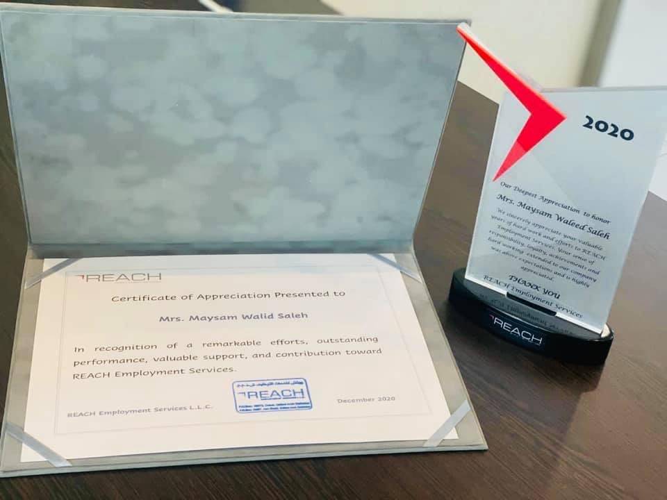 مجموعة ريتش تكرم الموظفة ميسم صالح 