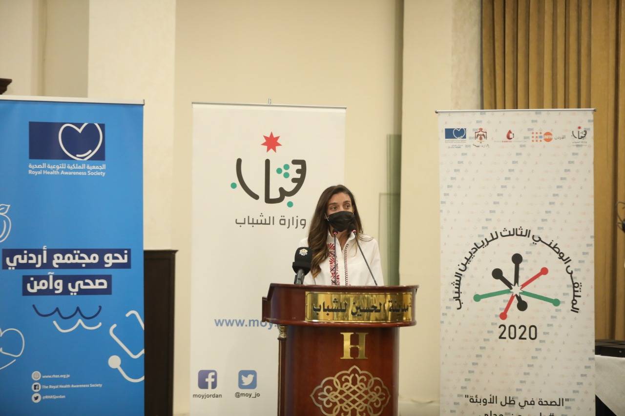 ختام الملتقى الوطني الثالث للرياديين الشباب