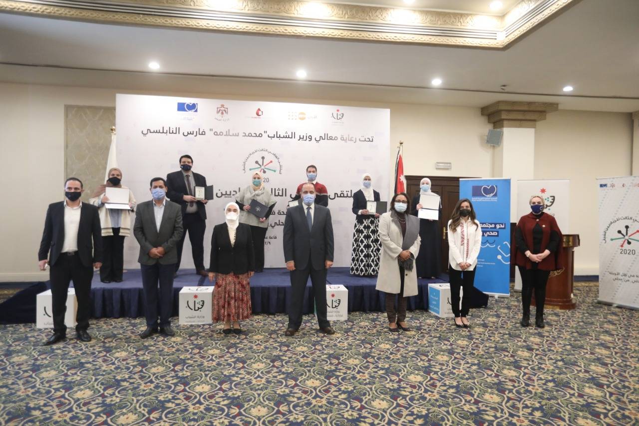 ختام الملتقى الوطني الثالث للرياديين الشباب