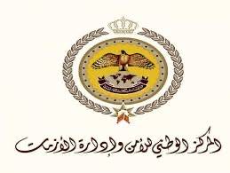 إستثناءات الحظر الشامل