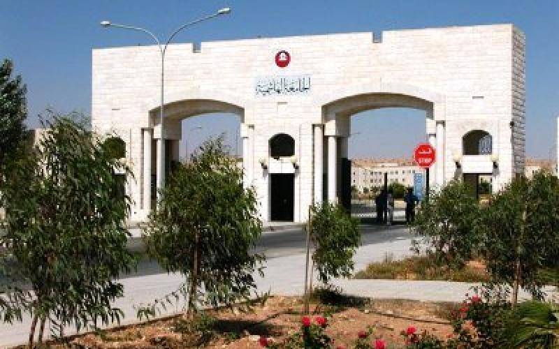 الجامعة الهاشمية تشارك في اجتماع برنامج التعلم الدولي التعاوني