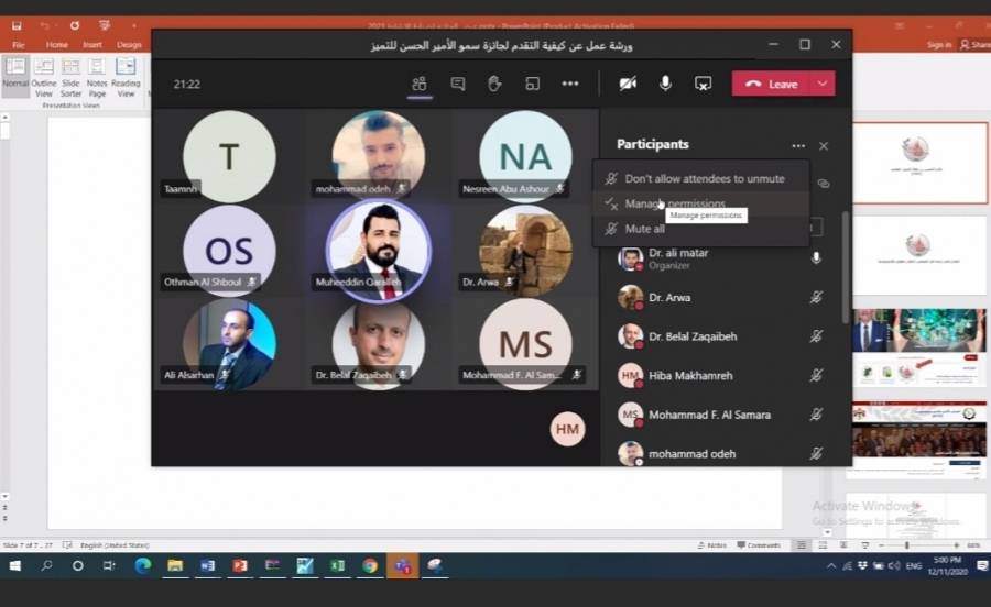 عمادة البحث العلمي في جدارا تقيم ورشة تعريفية لأعضاء هيئة التدريس حول جائزة الحسن للتميز العلمي عن بُعد