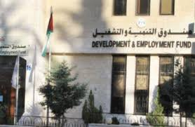 صندوق التنمية والتشغيل يبدأ بإزالة الحجز التحفظي عن الأموال المنقولة وغير المنقولة للمقترضين وكفلائهم وجدولة ديونهم