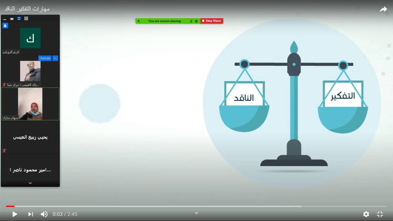 انطلاق فعاليات الدورة الرابعة من برنامج مهاراتي في مديرية شباب المفرق 