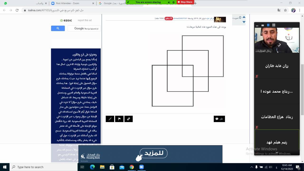 انطلاق فعاليات الدورة الرابعة من برنامج مهاراتي في مديرية شباب المفرق 