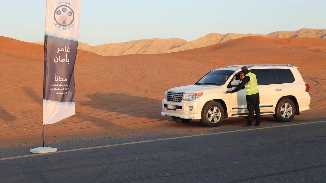 الشارقة .. رافد لحلول المركبات تختتم حملة غامر بأمن بنجاح لافت    
