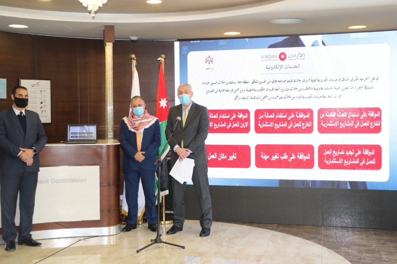 هيئة الإستثمار تطلق 6 خدمات جديدة ضمن مشروع الأتمتة الإلكتروني