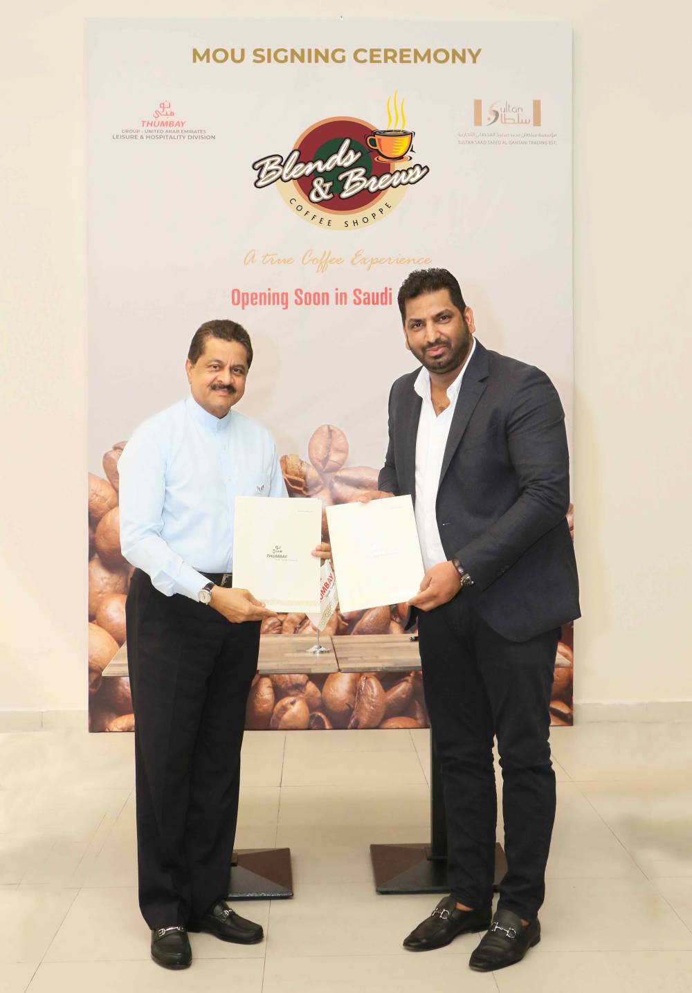 بليندز أند بروز قريباً في المملكة العربية السعودية 