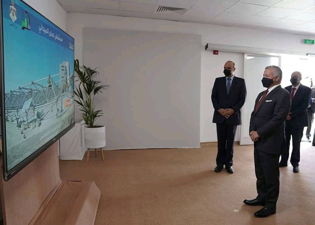 الملك يفتتح مستشفى عمان الميداني المخصص لاستقبال المصابين بفيروس كورونا