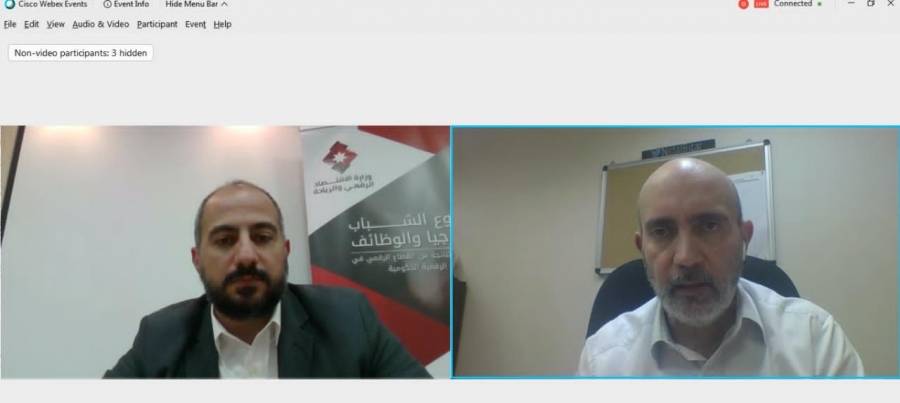 انتاج تعقد جلسة توعوية تفاعلية للتعريف ببرنامج نمو الأردن (تطوير الأعمال)