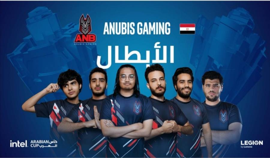 الفريق المصري أنوبيس يفوز بالمركز الأول في كأس العرب من إنتل