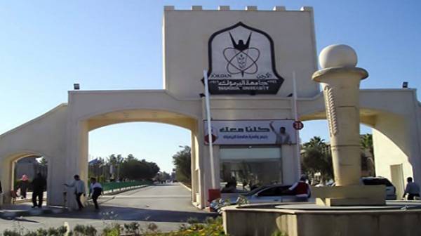 جامعة اليرموك توضح حول طالب الدراسات العليا الذي أعلن انسحابه من برنامج الماجستير